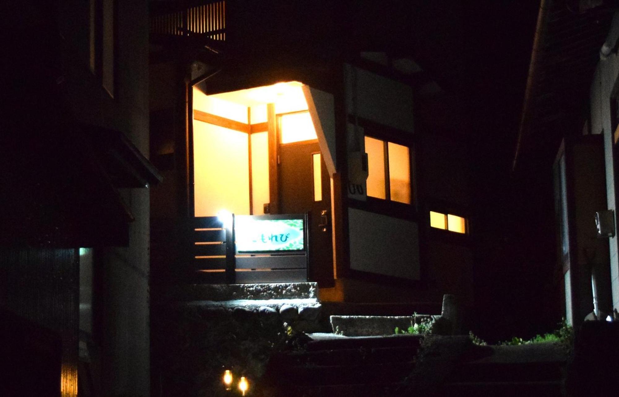Komorebi/こもれび Takayama (Gifu) Exterior foto