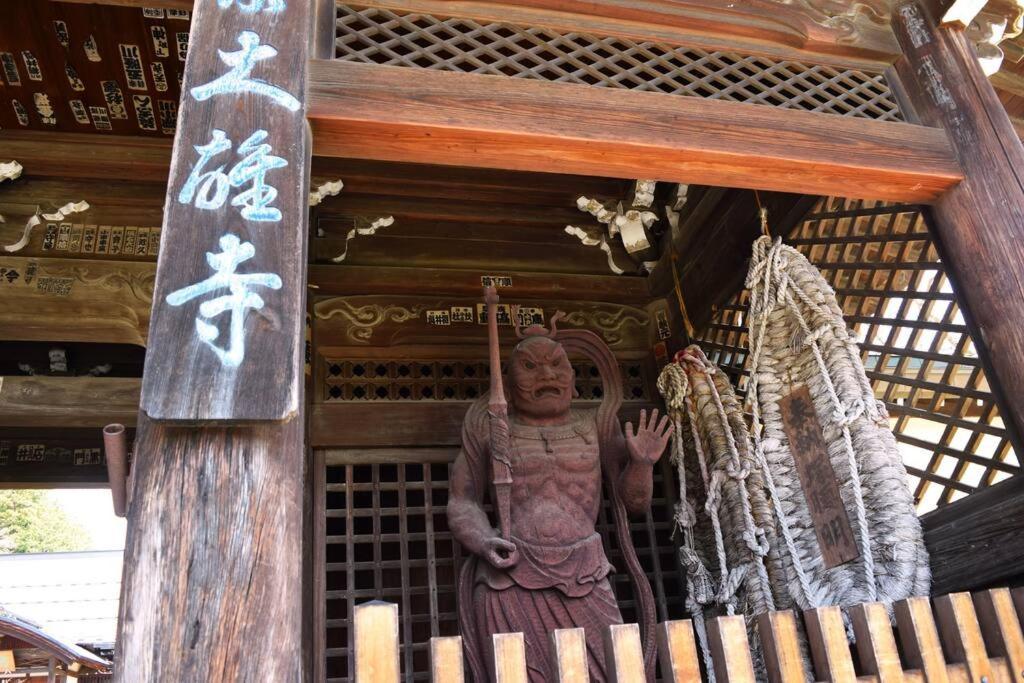 Komorebi/こもれび Takayama (Gifu) Exterior foto